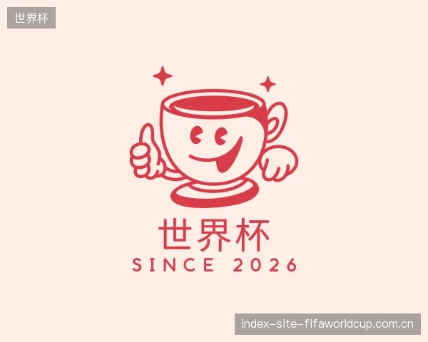 发现世界杯团队